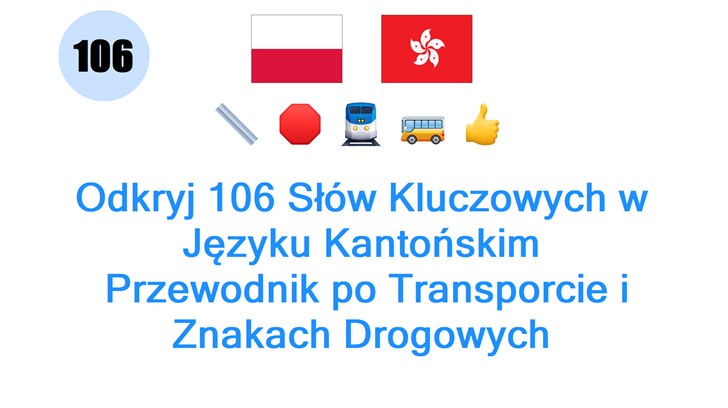 Odkryj 106 Słów Kluczowych w Języku Kantońskim: Przewodnik po Transporcie i Znakach Drogowych